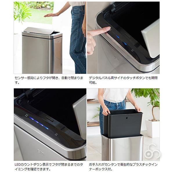 EKO（イーケーオー） ゴミ箱 デラックス・ファントムセンサービン 20L