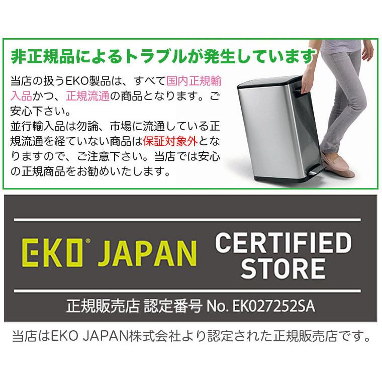 EKO (正規品) ゴミ箱 45L エコフライ ステップビン EK9377MT-45L EKO (正規品) ゴミ箱 45L エコフライ ステップビン EK9377MT-45L