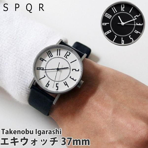 SPQR エキウォッチ 37mm 腕時計 ekiwatch37 時計 リストウォッチ｜sun-wa