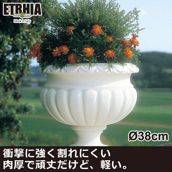 プランター 大型 Euro 3 Plast Etrhia Etrusca ユーロスリープラスト エトリア プランター エトラスカ38 ER-1944W