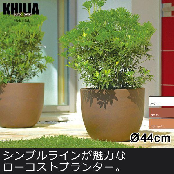 【イタリア製】Euro 3 Plast 高級プランター　インペロ(Turfan) Euro 3 Plast Khilia Etria ユーロスリー・プラスト キリア プランター