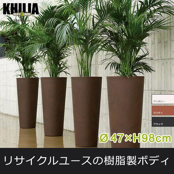 Euro 3 Plast Khilia Ilie ユーロスリー・プラスト キリア プランター イリィ ER-2415
