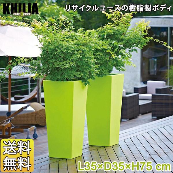 Euro 3 Plast Khilia Kiam ユーロスリー・プラスト キリア プランター キアム35 ER-2499