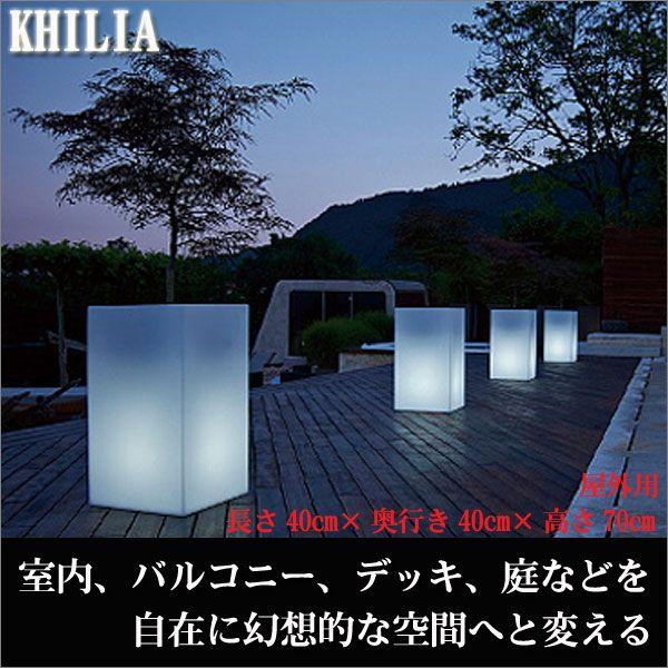 安い Cube High Light ユーロスリープラスト キリア プランター キューブハイ ライト付き 屋外用 Er 2612l B 正規激安 Zoetalentsolutions Com