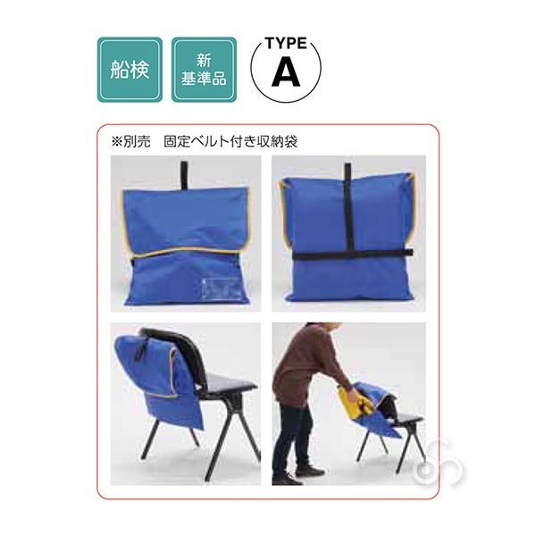 ライフジャケット 小型船舶用救命胴衣 TYPE A 小学生用 FCT-M : サンワ