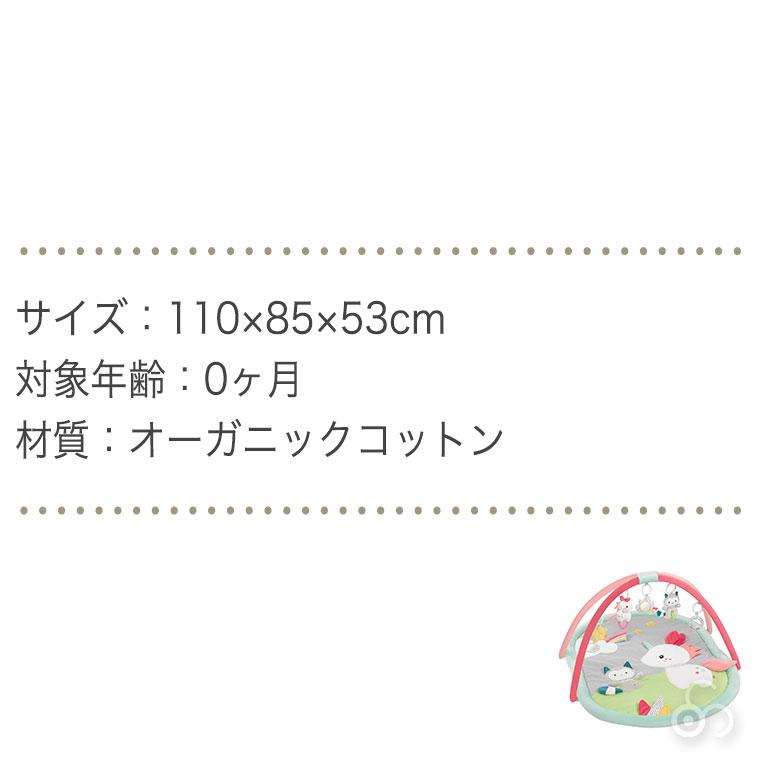 フェーン ベビーマット・ユニコーン FE57010 おもちゃ 知育玩具 0歳 男の子 女の子 出産祝い おしゃれ プレイマット 月齢フォト お昼寝マット｜sun-wa｜06