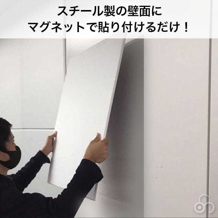 防音 壁 Felmenon フェルメノン 防音フェルトボード 磁石付き 4