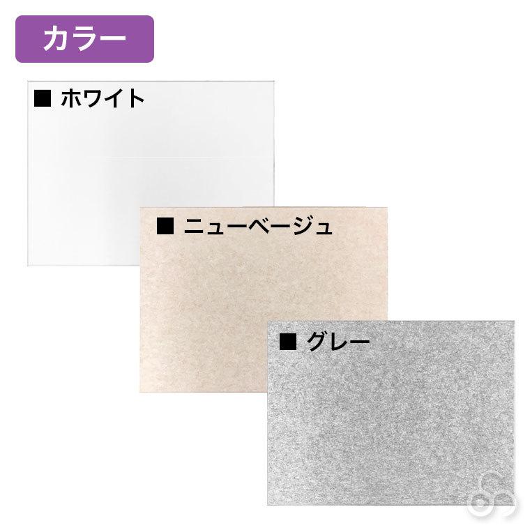 防音 壁 Felmenon フェルメノン 防音フェルトボード 磁石付き 6枚セット FMSM-8060C-6SET 吸音 吸音材 壁紙_9
