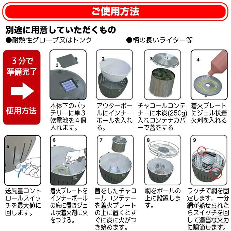 無煙炭火バーベキューコンロ ロータスグリル レギュラー G-RO-34PNC2 | ハーフェレ | 11