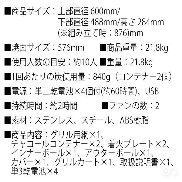 無煙炭火バーベキューコンロ ロータスグリルXXL レッド カバー付 大型 G-RO-600LC バーベキューグリル｜sun-wa｜11