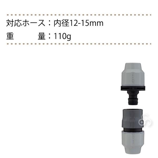 タカギ（takagi） ラクロックパチットジョイント G1039GY : サンワ