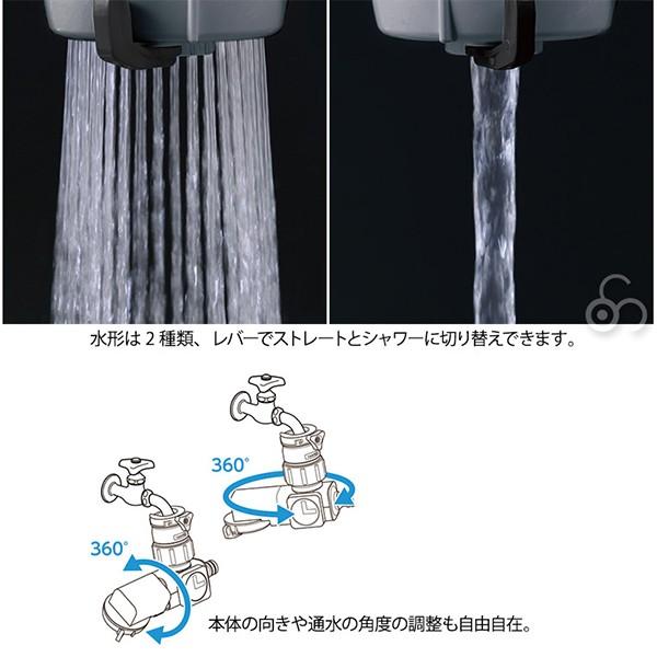 タカギ（takagi） ラクロック蛇口分岐シャワー G1074GY : サンワ