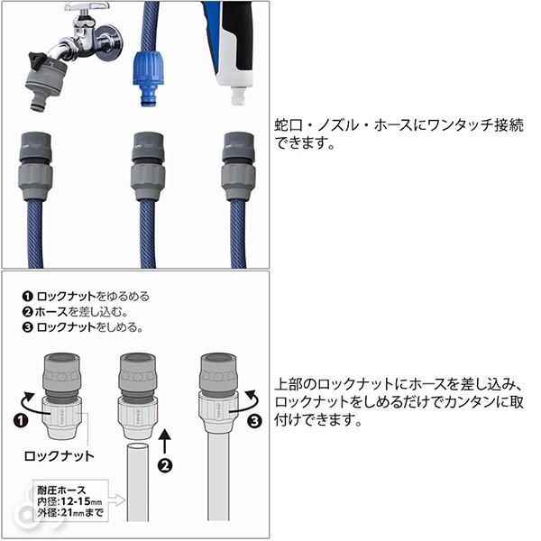 タカギ（takagi） ラクロックコネクター G1079GY : サンワショッピング