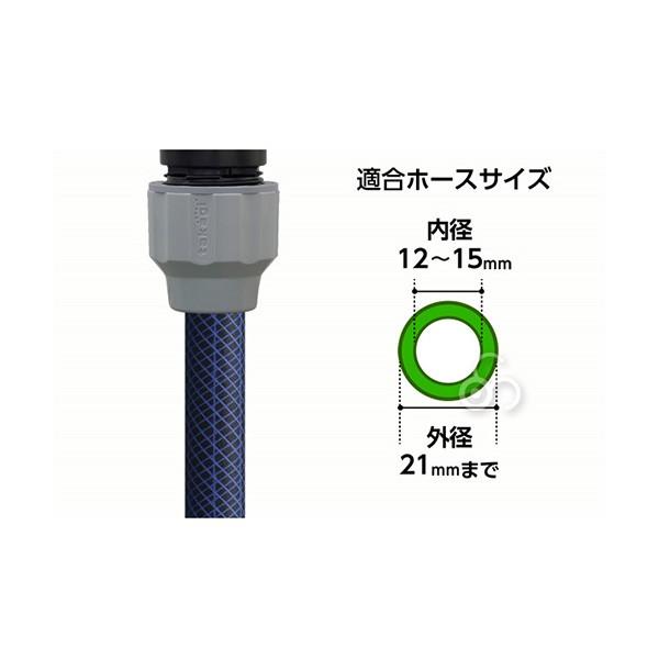 タカオ タカギ（takagi） ラクロックコネクター G1079GY : サンワショッピング