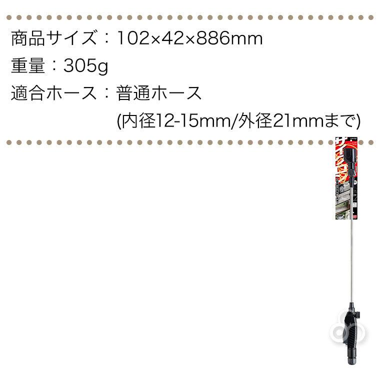 タカギ（takagi） サイクロンウォッシャー G1135BK : サンワ