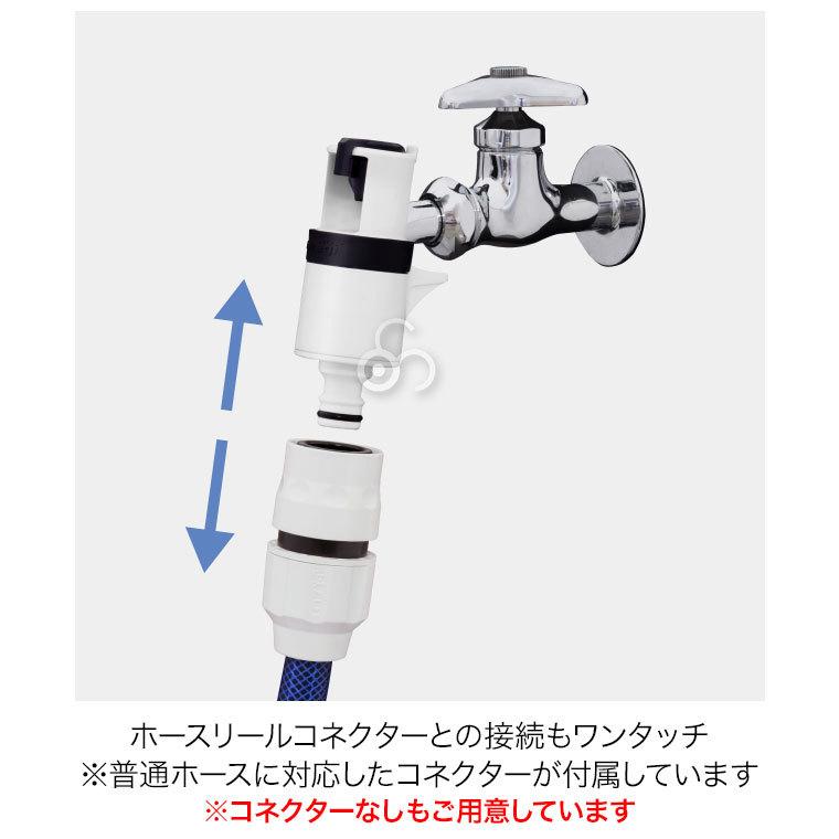 takagi パットラクロック蛇口とホースジョイントセット タカギ（takagi） ホース 蛇口 アタッチメント ラクロックパチット