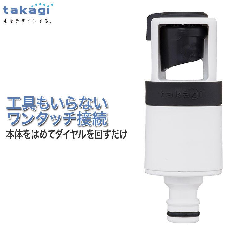 タカギ（takagi） ラクロック蛇口アダプター G5043WT : サンワ
