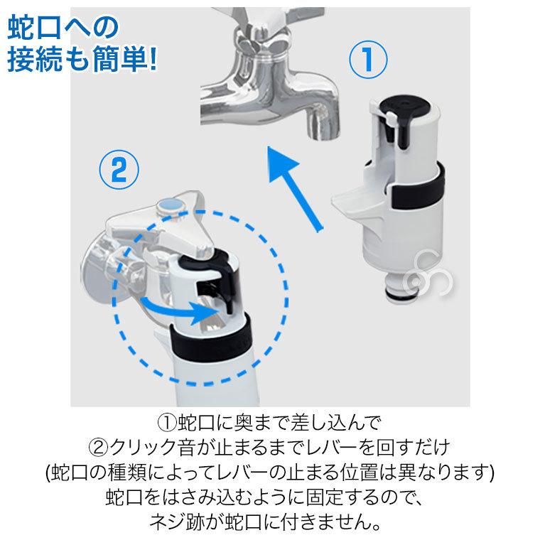 タカギ（takagi） ラクロック蛇口アダプター G5043WT : サンワ