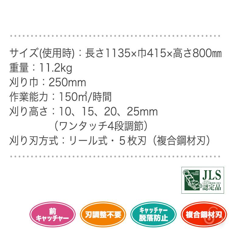 旧商品 手動芝刈り機 キンボシ クラシックモアーレジェンド GCX-2500R