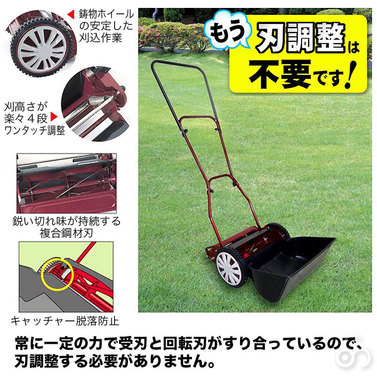 旧商品 手動芝刈り機 キンボシ クラシックモアーレジェンド GCX-2500R