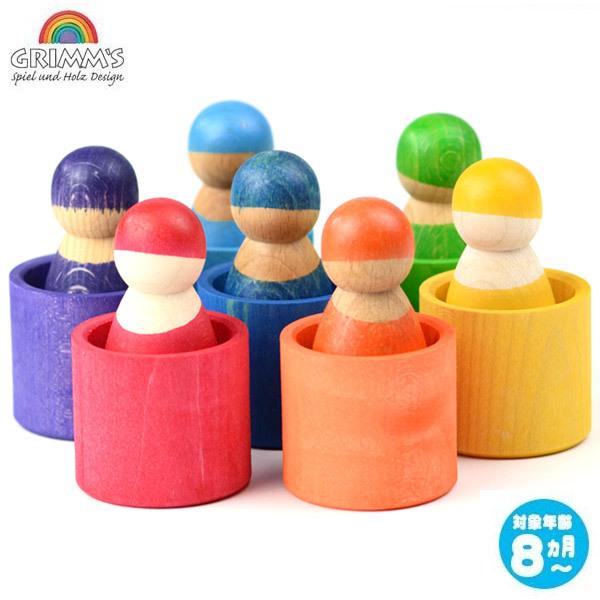 グリムス 積み木 カラフルフレンズ GM10580 人形 知育玩具 赤ちゃん