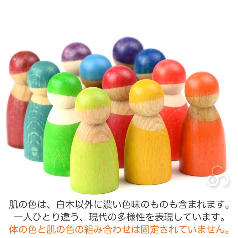 グリムス 積み木 レインボーフレンズ GM10581 人形 知育玩具