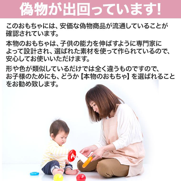 グリムス 積み木 パステルアーチ・大 GM10673 知育玩具 赤ちゃん ベビー 出産祝い 子供 おもちゃ 木製玩具 0歳 1歳 2歳 3歳の画像