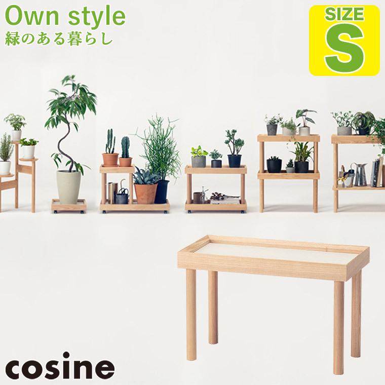 cosine（コサイン） (プレゼント付) プラントラック S GP-04CT 旭川