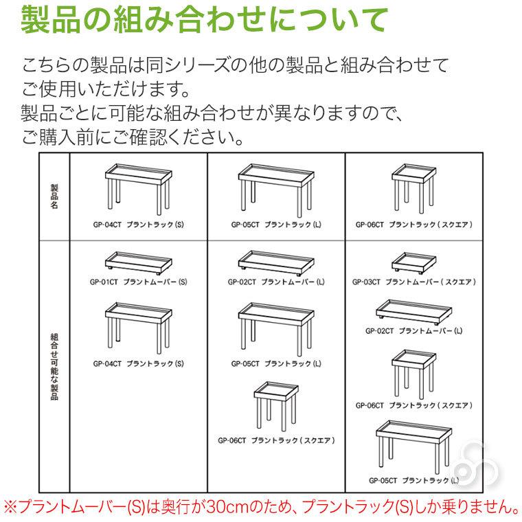 cosine（コサイン） (プレゼント付) プラントラック S GP-04CT 旭川