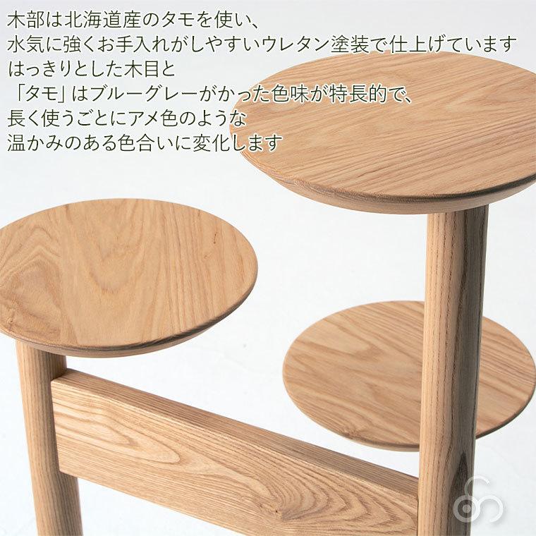 cosine（コサイン） (プレゼント付) プラントスタンド GP-08CT 旭川