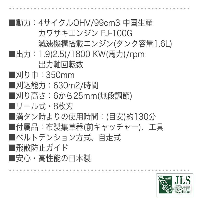 芝刈り機 キンボシ グリーンモアー GRM-3502(芝刈機)｜sun-wa｜04