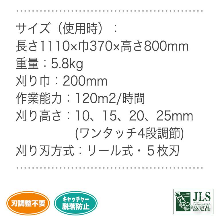 手動芝刈り機 キンボシ ハッピーバーディーモアーDXネクスト GSB 手動芝刈り機 キンボシ ハッピーバーディーモアーDXネクスト GSB