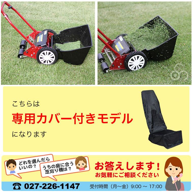 手動芝刈り機 キンボシ ハッピーバーディーモアーDXネクスト GSB 手動芝刈り機 キンボシ ハッピーバーディーモアーDXネクスト GSB