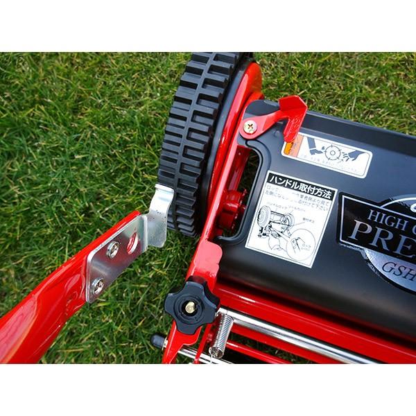 芝刈り機 キンボシ ハイカットモアープレミアム GSH-2500P : サンワ