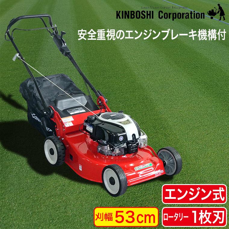 ニシガリ SX-2610B 草刈り機 SHINGU (シングウ)RXZ-2610 草刈機 刈払機 (ツーグリップ) (26cc
