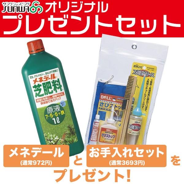 電動芝刈り機 キンボシ ティアラモアー GTM-2800(特典付) : サンワ