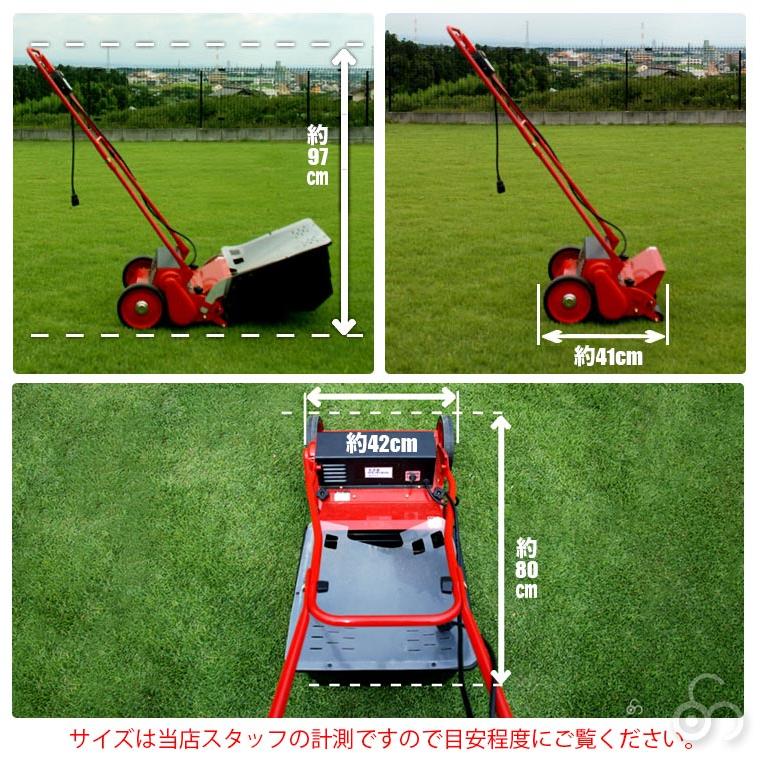 電動芝刈り機 キンボシ ティアラモアー GTM-2800(特典付