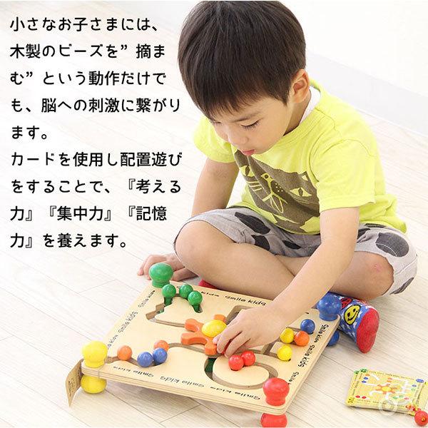 お値下げ　PLAYME 木製 知育玩具 PlayMeToys プレイミー ビーズステアリング H0515 木のおもちゃ 知育