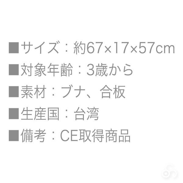 PlayMeToys プレイミーフラワーガーデン スロープ H0802 木のおもちゃ