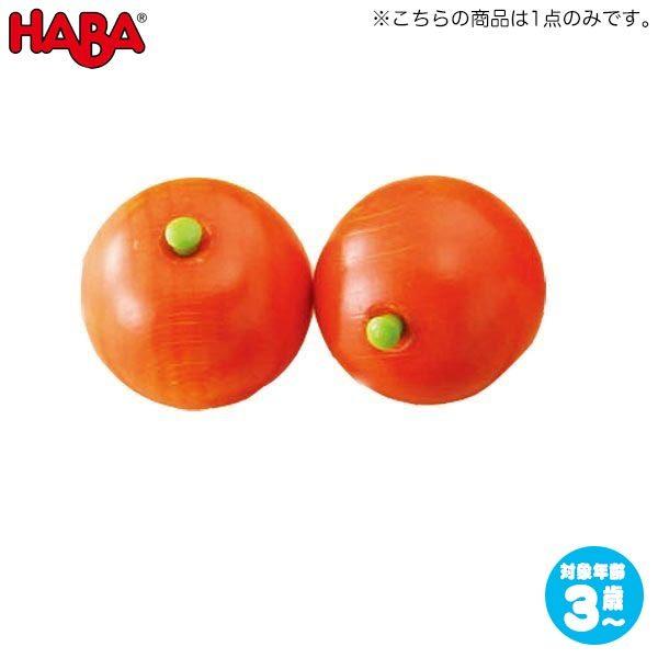 ハバ ミニセット オレンジ HA1374(おままごと) 知育玩具 HABA おもちゃ ままごと キッチン 1歳 2歳 3歳 4歳 5歳｜sun-wa