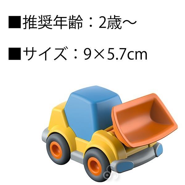ハバ（HABA） (6/30から値上) モーターカー・ブルドーザー HA303079