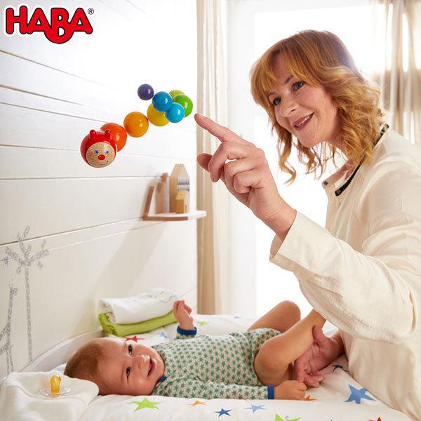 HABA ハバ モビール・カラフルいも虫 HA303530 知育玩具 おもちゃ 1歳 2歳 3歳 4歳 女の子 男の子 クリスマスプレゼント 赤ちゃん 孫