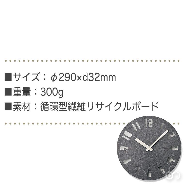 レムノス 掛け時計 Lemnos PANECO CLOCK パネコ クロック サンド ナンバー HIL22-10 正規品｜sun-wa｜10