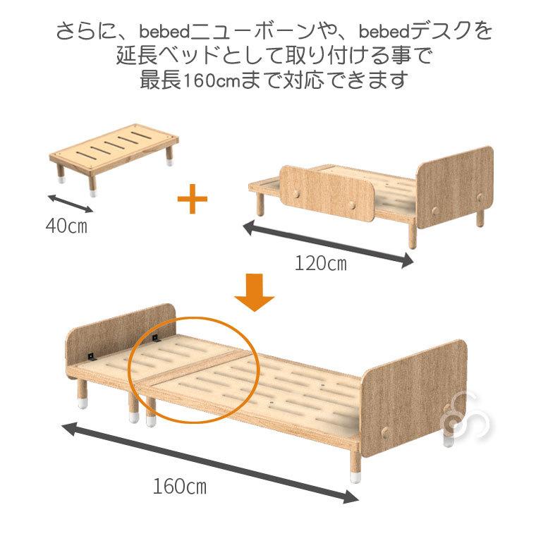 HOPPL (クーポン利用で3%OFF) ホップル bebed kids ベベッド HK HOPPL (クーポン利用で3%OFF) ホップル bebed kids ベベッド HK