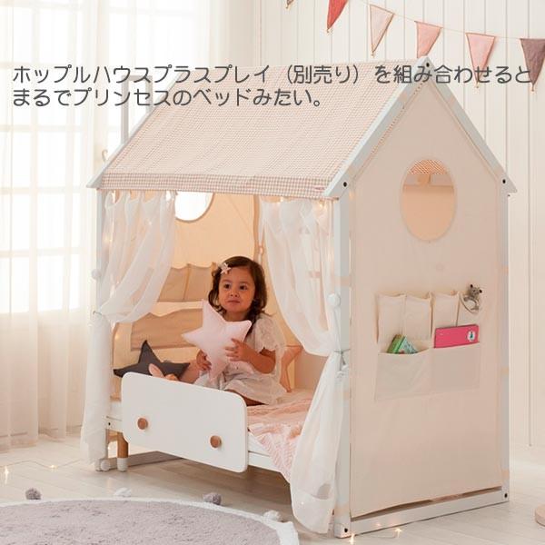 (クーポン利用で3%OFF) HOPPL ホップル bebed kids ベベッド HK-BED 赤ちゃん 子供部屋 子供用ベッド ベビーベッド 子供 ベッド キッズ ジュニアベッド｜sun-wa｜07