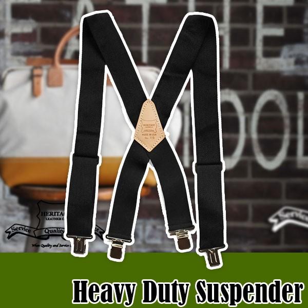 旧商品 ヘリテージレザー Heavy Duty Suspender サスペンダー ブラック HL115｜sun-wa