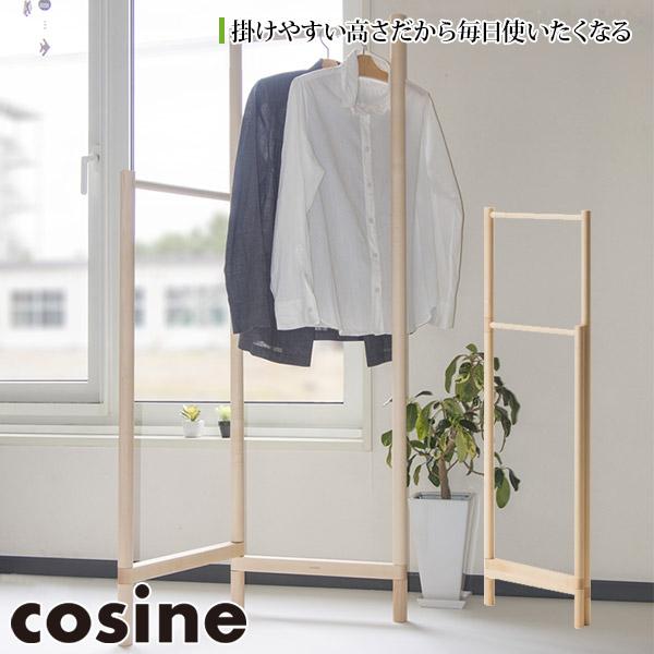 cosine（コサイン） (プレゼント付) コンビラック HR-03NM ハンガー