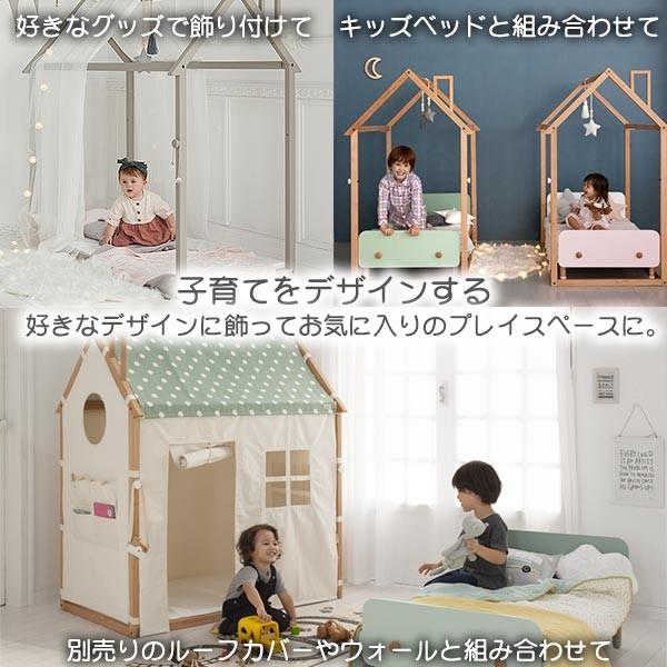 HOPPL（ホップル） (クーポン利用で3%OFF) HOPPL House(ホップルハウス