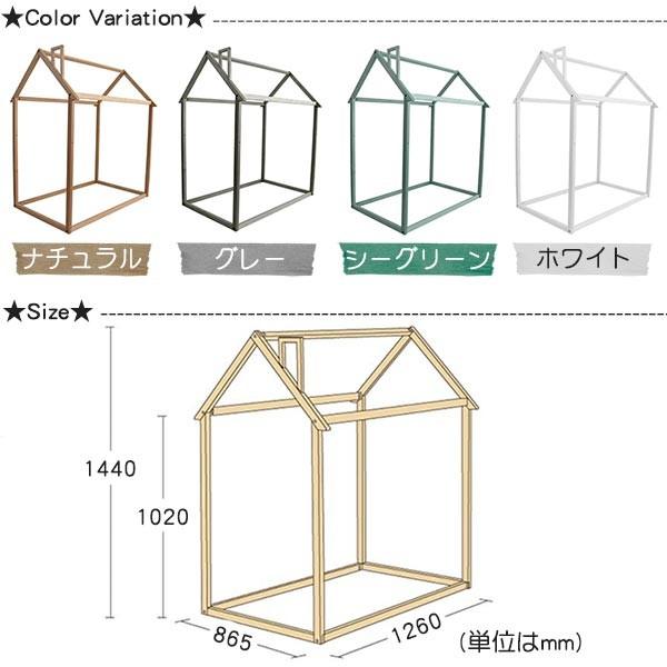 HOPPL（ホップル） (クーポン利用で3%OFF) HOPPL House(ホップルハウス