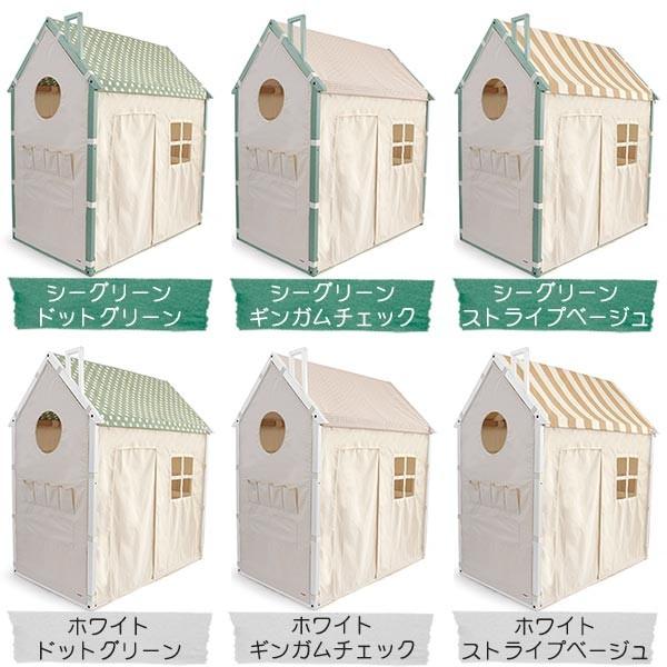 (クーポン利用で3%OFF) HOPPL House(ホップルハウス) プラスプレイ 子供テント キッズテント HSP｜sun-wa｜17